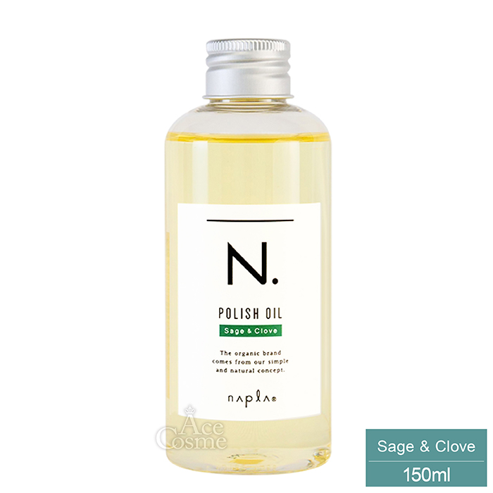 N. ナプラ ポリッシュオイル 150ml セージ&グローブの香り