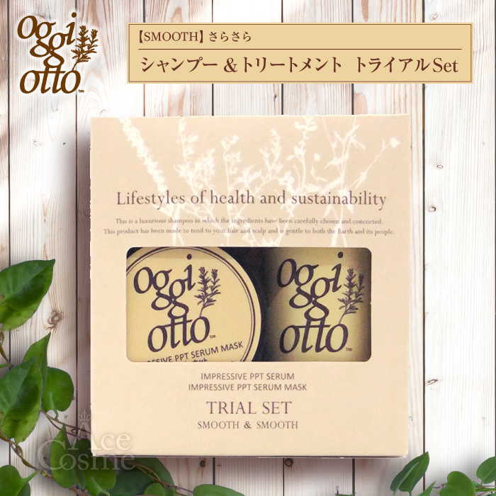 oggi otto オッジィオット インプレッシブPPTセラム シャンプー 50ml