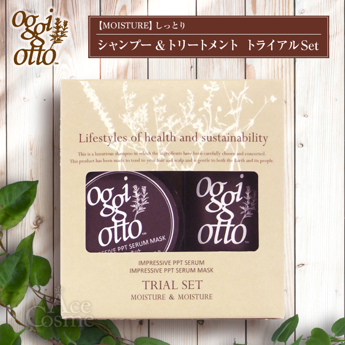 oggi otto オッジィオット インプレッシブPPTセラム シャンプー 50ml