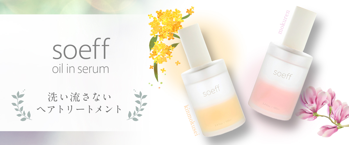 Ace Cosme Yahoo!ショッピング店 - Yahoo!ショッピング