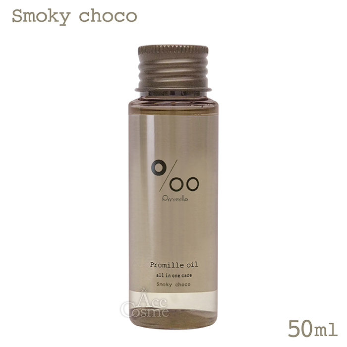 Ace Cosme Yahoo!ショッピング店 - ヘアオイル｜Yahoo!ショッピング