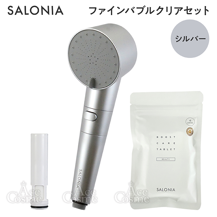 SALONIA サロニア ファインバブルクリア シルバー SALONIA サロニア ファインバブルクリア シルバー ホワイト 本体