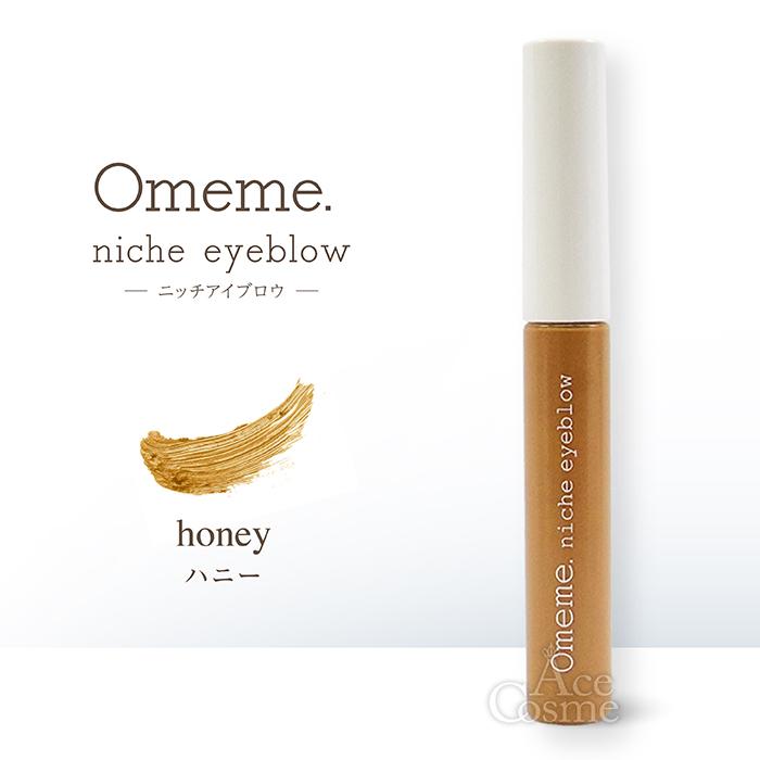 Omeme オメメ アイブロウマスカラ -03.brown- 正規品 | RUDA
