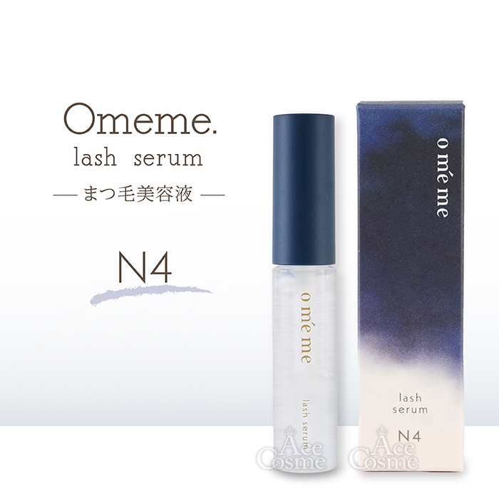 Omemeマルチ数量限定新品Multiまつ毛美容液 Omeme. オメメ グロウアンドプロテクト マルチ 7.5ml まつげ美容