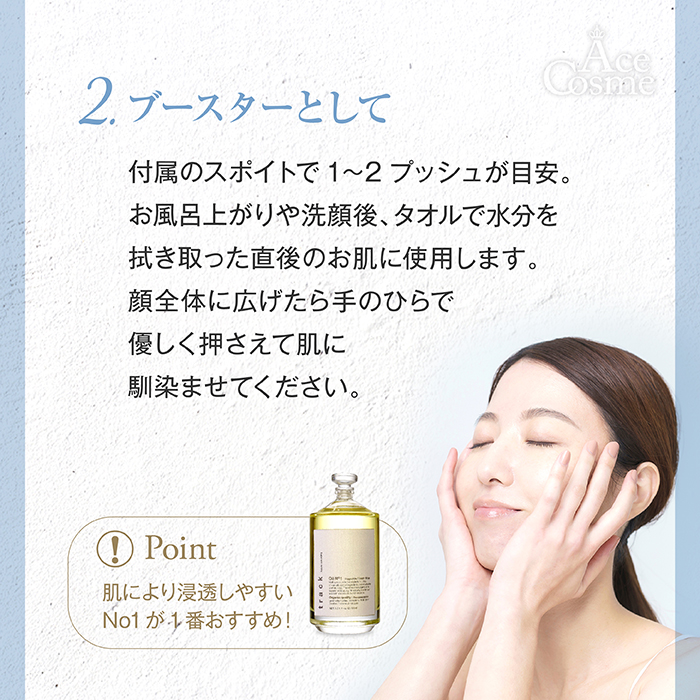 トラックオイル No1 No2 No3 ナンバースリー 90ml 金木犀 リニューアル 箱付 track oil ヘアオイル 正規品