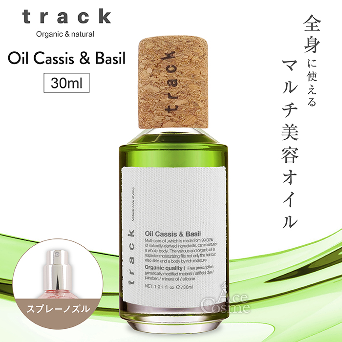 トラックオイル 30ml No3 ローズ カシス＆バジル track oil ヘアオイル Joel Roty ジョエルロティ 箱付 選べる3種 :  trackmini30-v : Ace Cosme Yahoo!ショッピング店 - 通販 - Yahoo!ショッピング