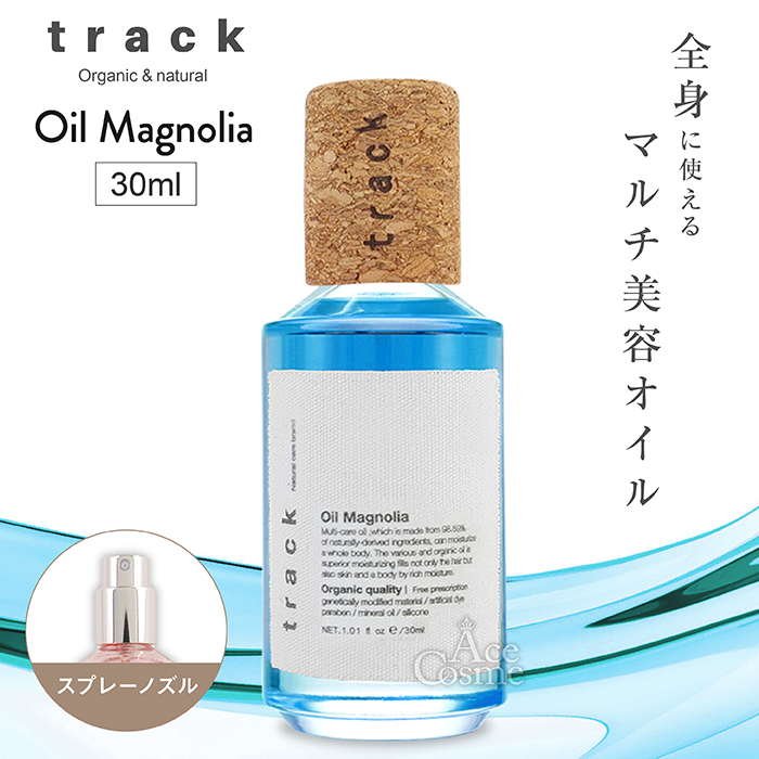 新品未使用 トラックオイルNo.3×2 track Oil No.3 - JoelRoty Official Site