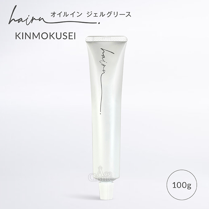 ハイルオリジナル オイルインジェルグリース オリジナル 100g hairU ハイル オリジナル オイルイン ジェルグリース ノーマル サボン