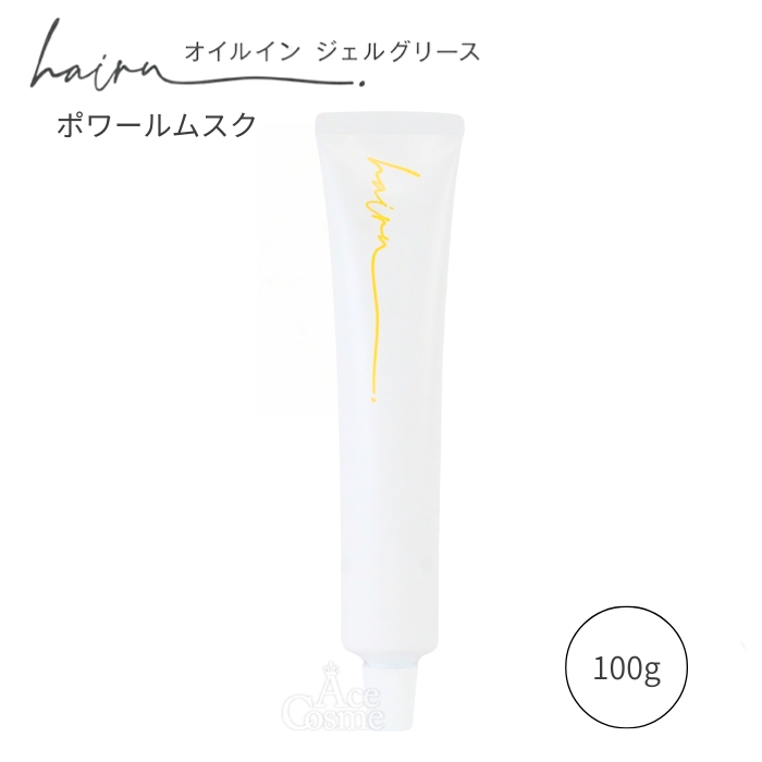 hairU ハイル オリジナル オイルイン ジェルグリース ノーマル サボン