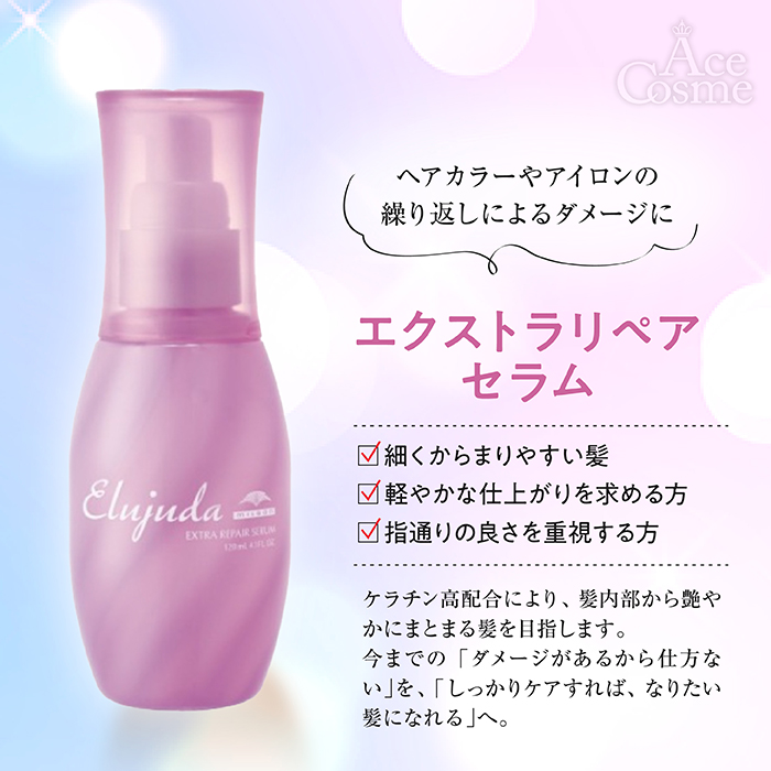 エルジューダの商品一覧 通販 - Yahoo!ショッピング