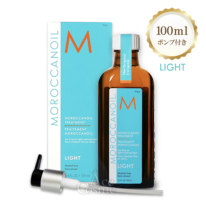 モロッカンオイル（Moroccanoil） 選べるモロッカンオイル 100ml