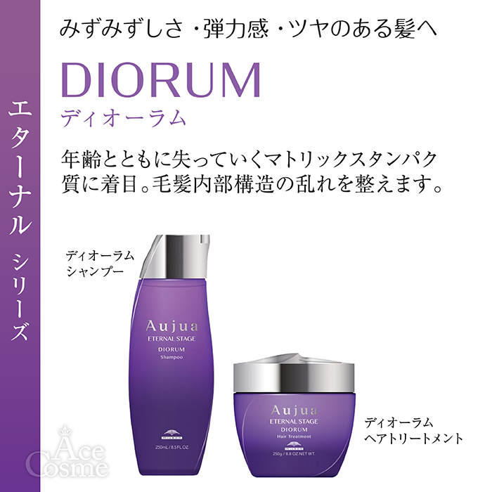 ミルボン オージュア DI ディオーラム シャンプー 詰替用 1800ml Aujua DIORUM : 4954835115391 : Ace  Cosme Yahoo!ショッピング店 - 通販 - Yahoo!ショッピング