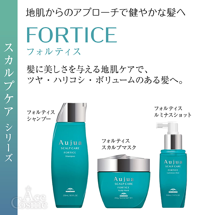 ミルボン オージュア FO フォルティス スカルプマスク 詰替用 1800g Aujua FORTICE : 4954835101264 : Ace  Cosme Yahoo!ショッピング店 - 通販 - Yahoo!ショッピング