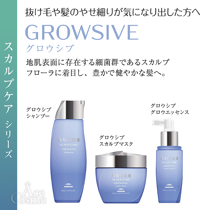 ミルボン オージュア GR グロウシブ シャンプー 詰替用 1800ml Aujua GROWSIVE