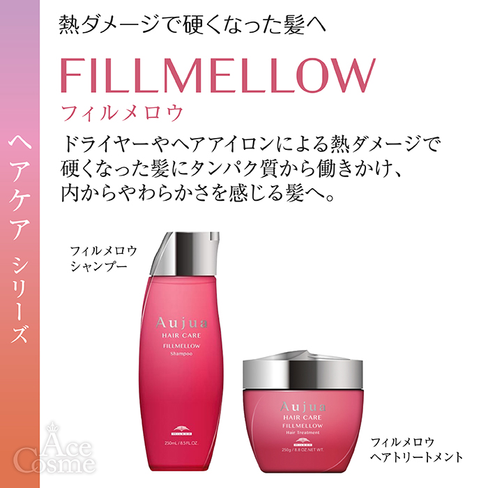 ミルボン オージュア FM フィルメロウ シャンプー 詰替用 1800ml Aujua FILLMELLOW : 4954835114820 :  Ace Cosme Yahoo!ショッピング店 - 通販 - Yahoo!ショッピング