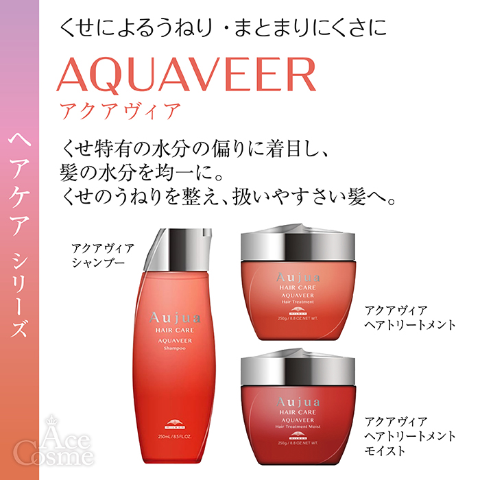 ミルボン オージュア AQ アクアヴィア ヘアトリートメント モイスト 詰替用 1800g Aujua AQUAVEER :  4954835100328 : Ace Cosme Yahoo!ショッピング店 - 通販 - Yahoo!ショッピング