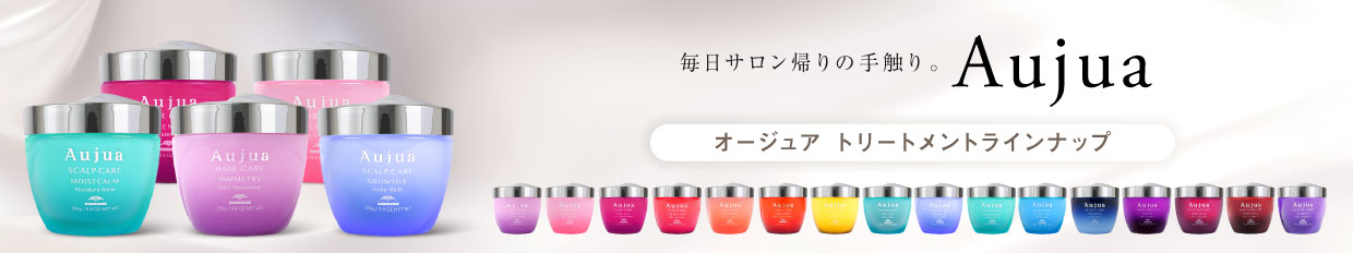 Aujua ミルボン オージュア AS エイジングスパ シャンプー 詰替用