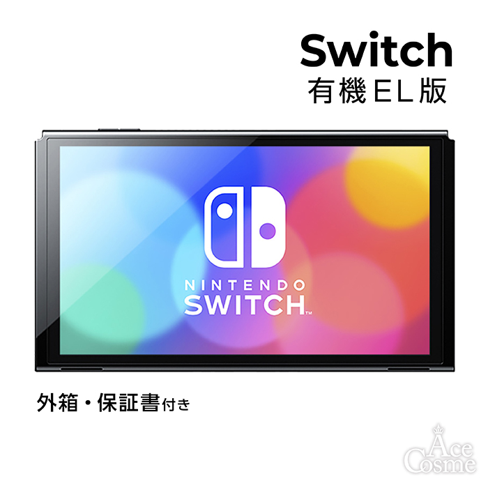 Switch　本体のみ Nintendo Switch 本体のみ 2017年製 未対策機 任天堂 ニンテンドー