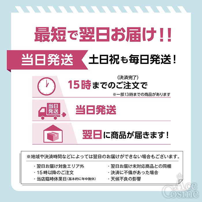 選べる香り shiro シロ ボディコロン サボン ホワイトリリー 100ml 正規品｜neesa｜07