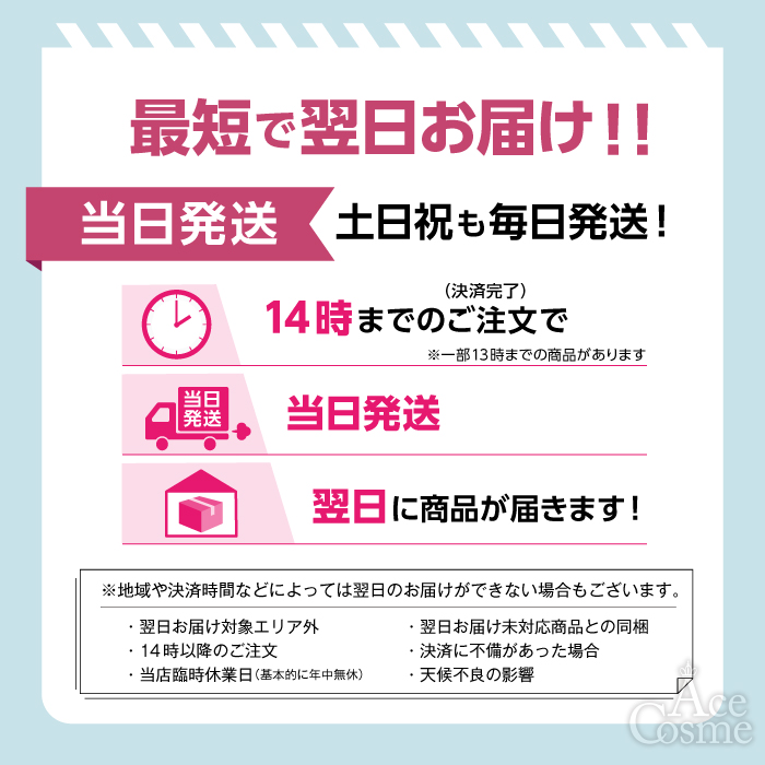 Omeme オメメ マスカラ 選べる３カラー ブラック ネイビー ブラウン