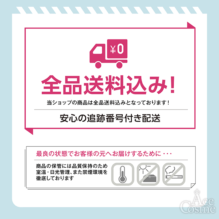 アパコートS.E. 120g 5本セット ナノテクノロジー ヤクルト化粧品 薬用