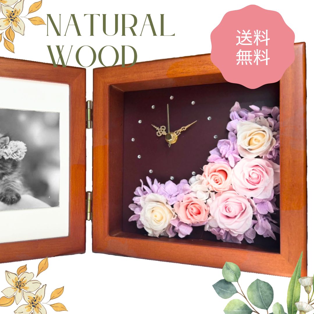 【人気商品】Nefeibata プリザーブドフラワー 時計 写真 結婚祝い プレ 人気商品】Nefeibata プリザーブドフラワー 時計 写真 結婚祝い プレ