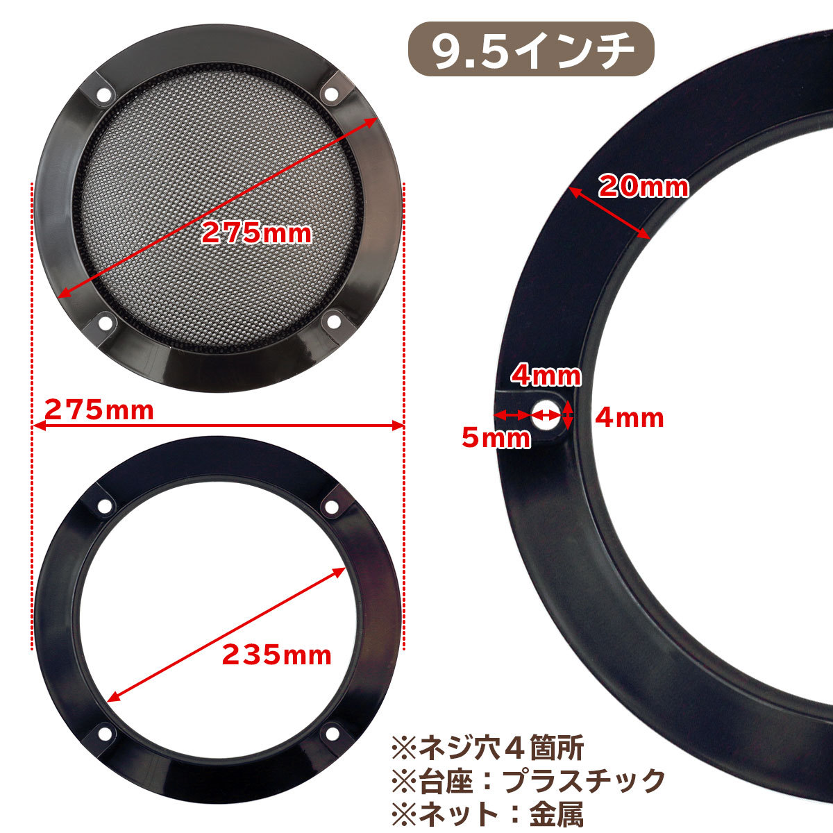 スピーカー グリル カバー Negesu(ネグエス)