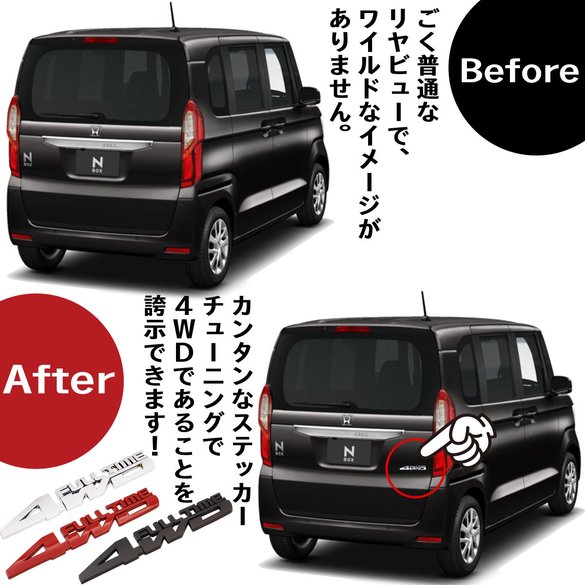 Full Time 4wd ステッカー エンブレム 車 汎用品 Negesu ネグエス 送料無料 Y 3259 3261 Negesu 通販 Yahoo ショッピング