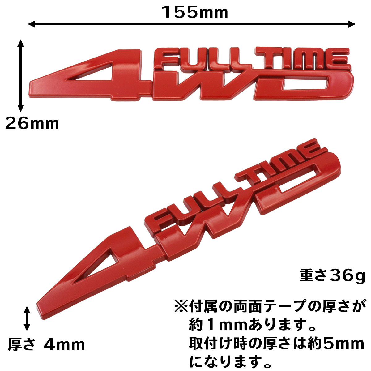 4×4 フォーバイフォー エンブレム 立体ステッカー  Negesu(ネグエス)