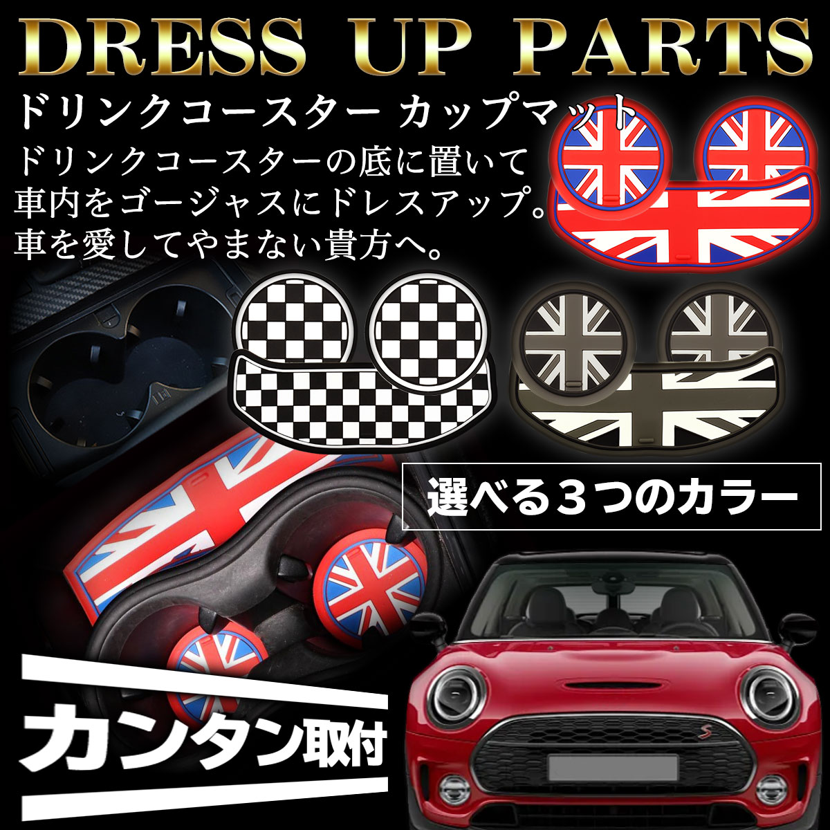 超レア 入手困難品 韓国スタバ BMW ミニクーパー タンブラーセット