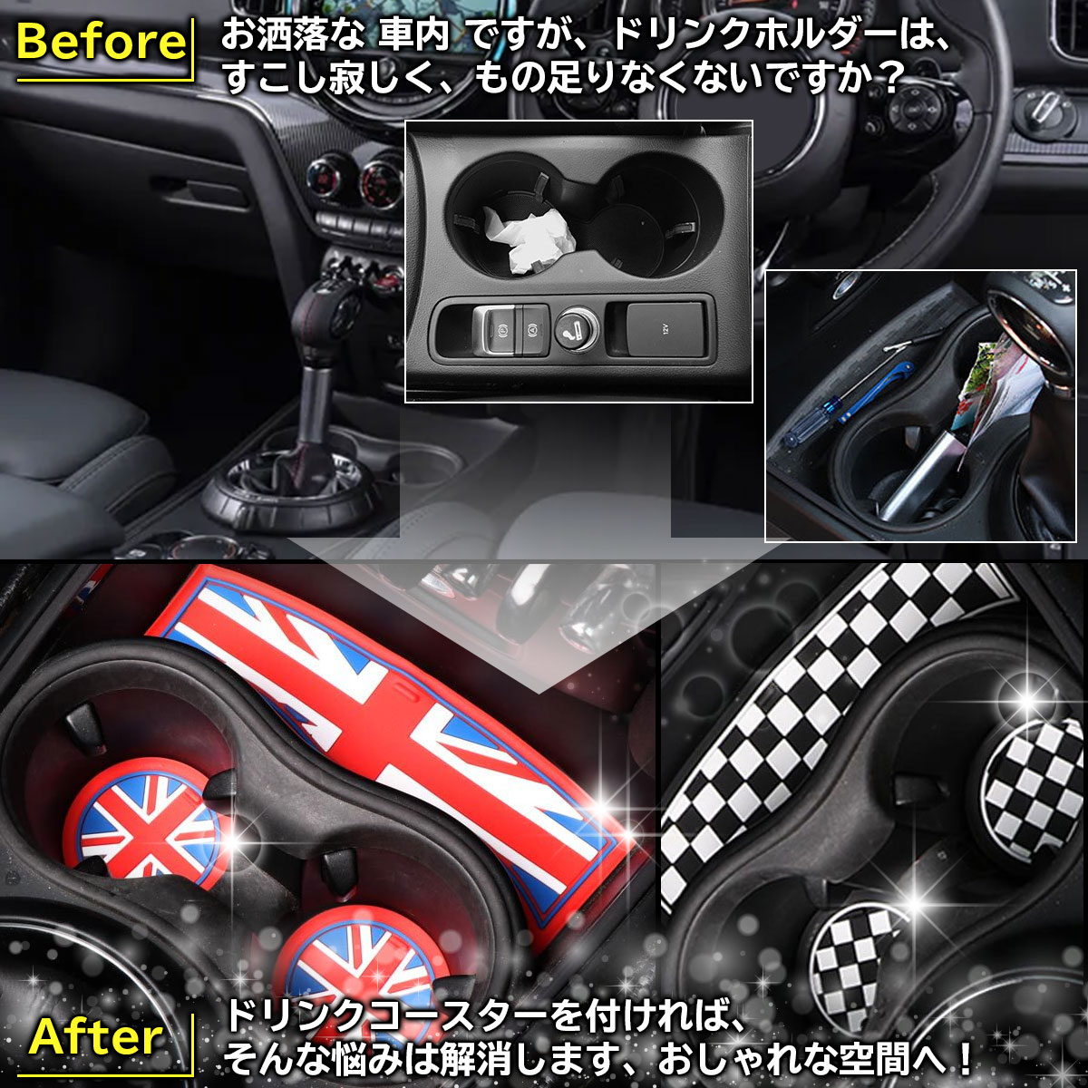 BMW MINI ミニクーパー コースター F60 アクセサリー カスタム パーツ 