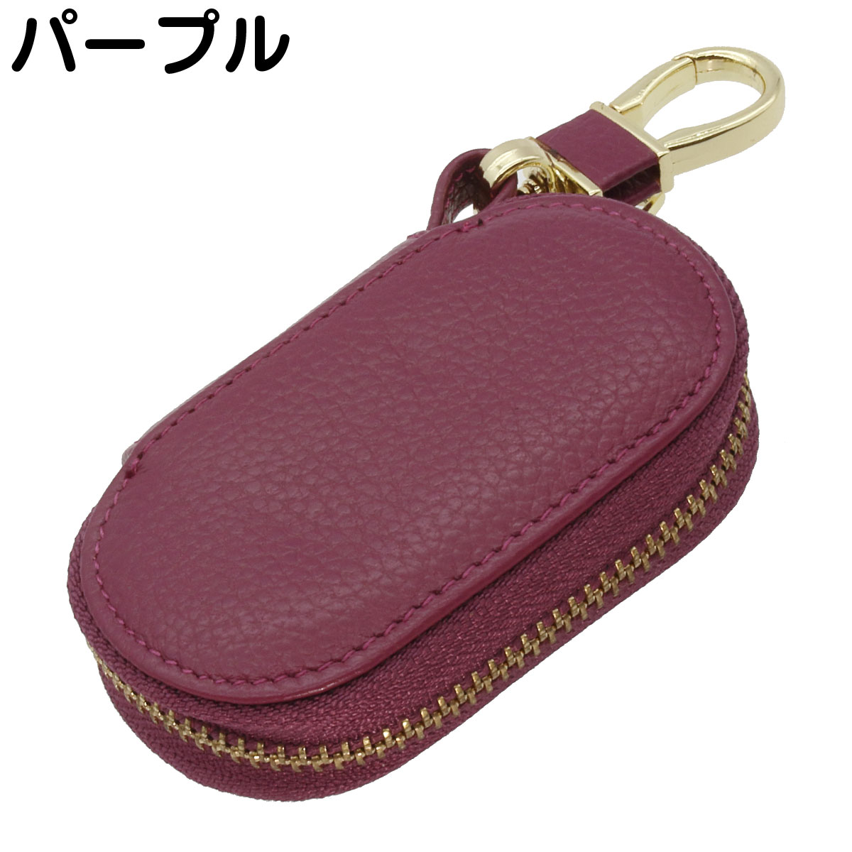 キーケース スマートキーケース ネグエス negesu