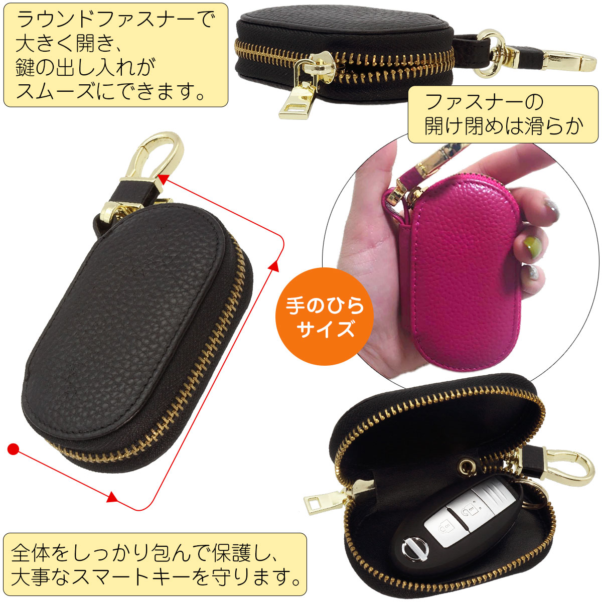 キーケース スマートキーケース ネグエス negesu