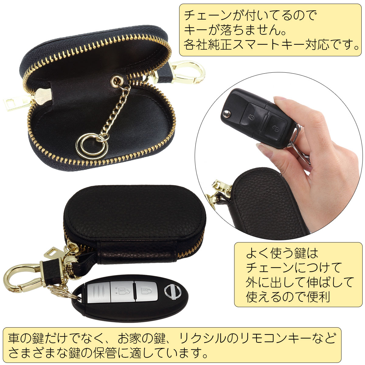 キーケース スマートキーケース ネグエス negesu