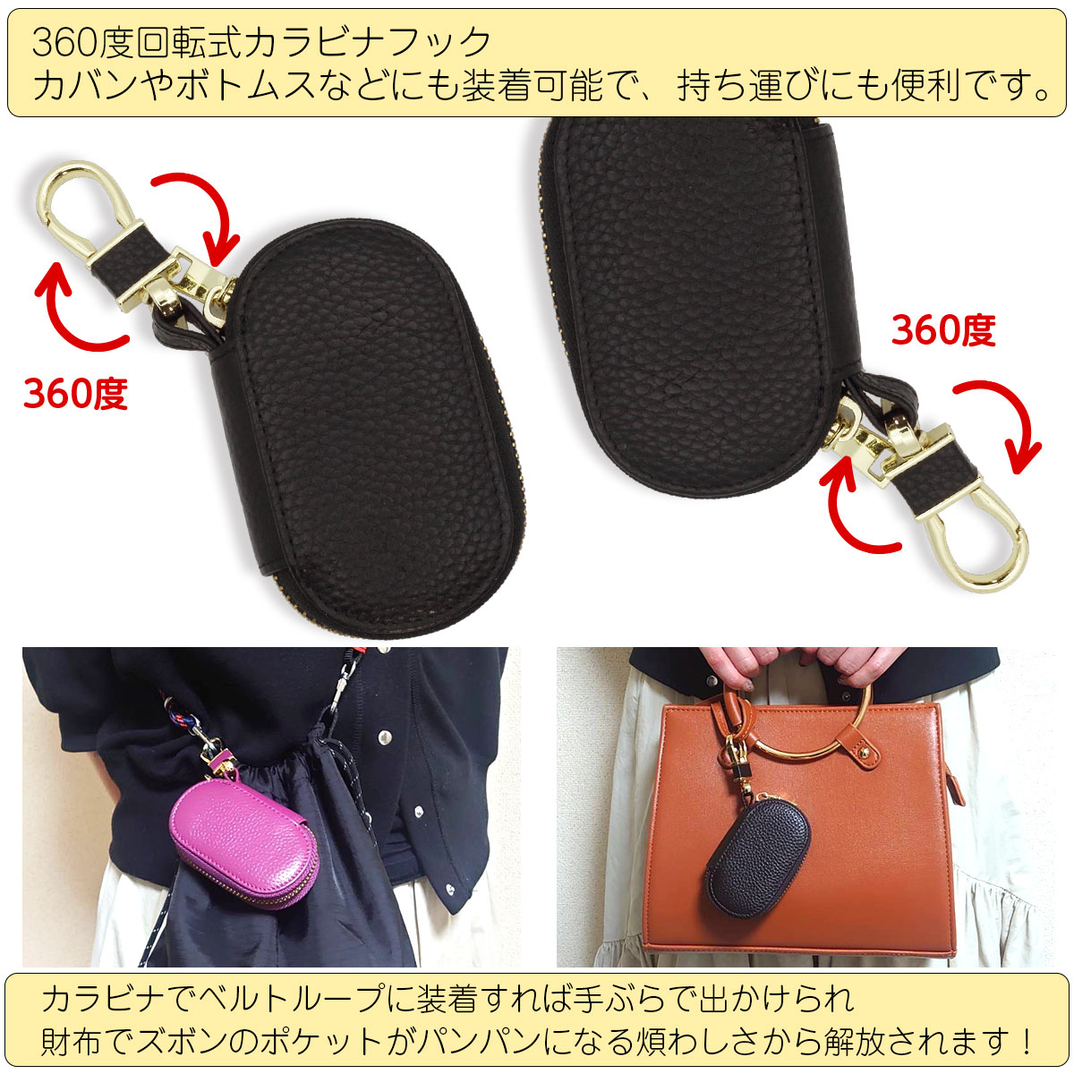 キーケース スマートキーケース ネグエス negesu