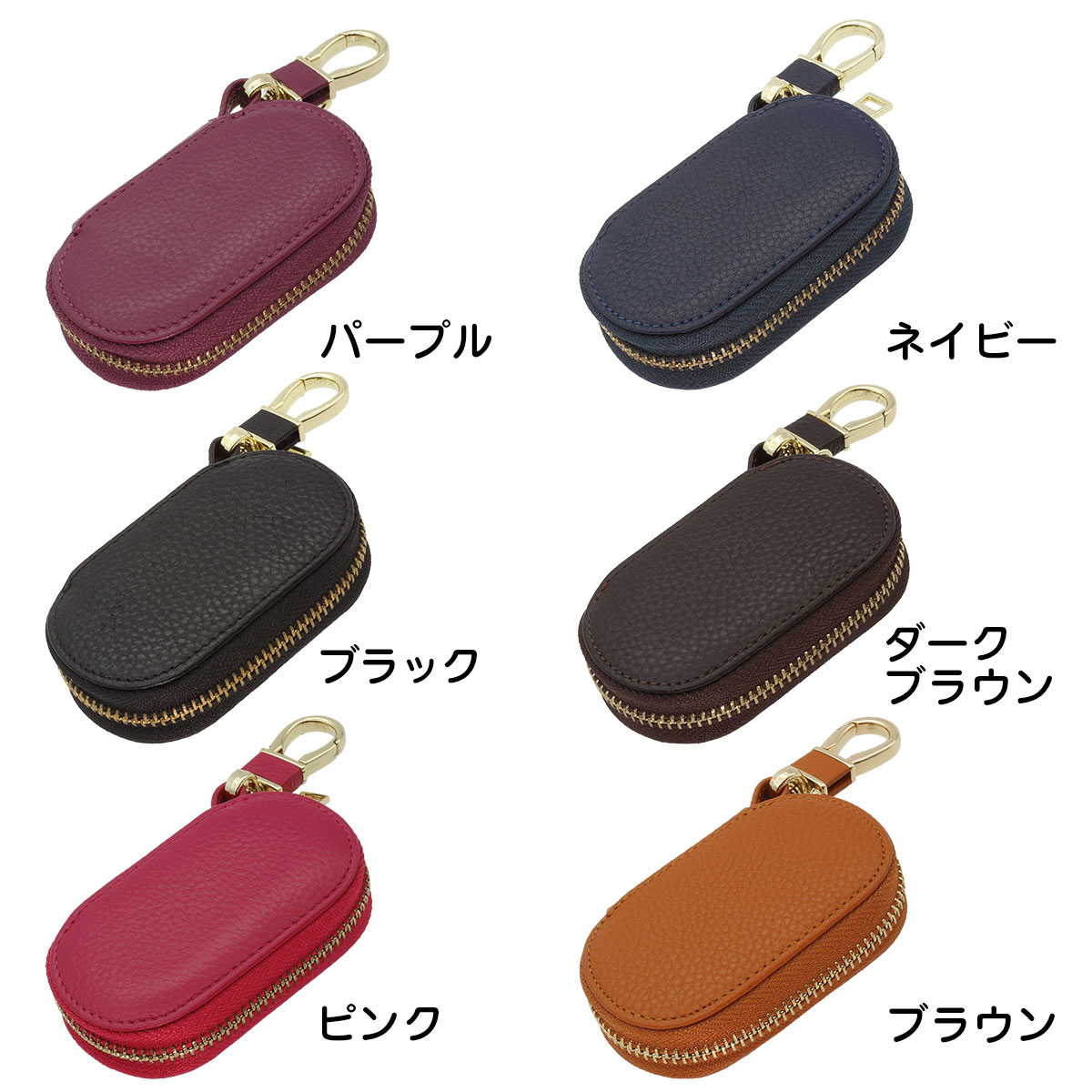 キーケース スマートキーケース ネグエス negesu