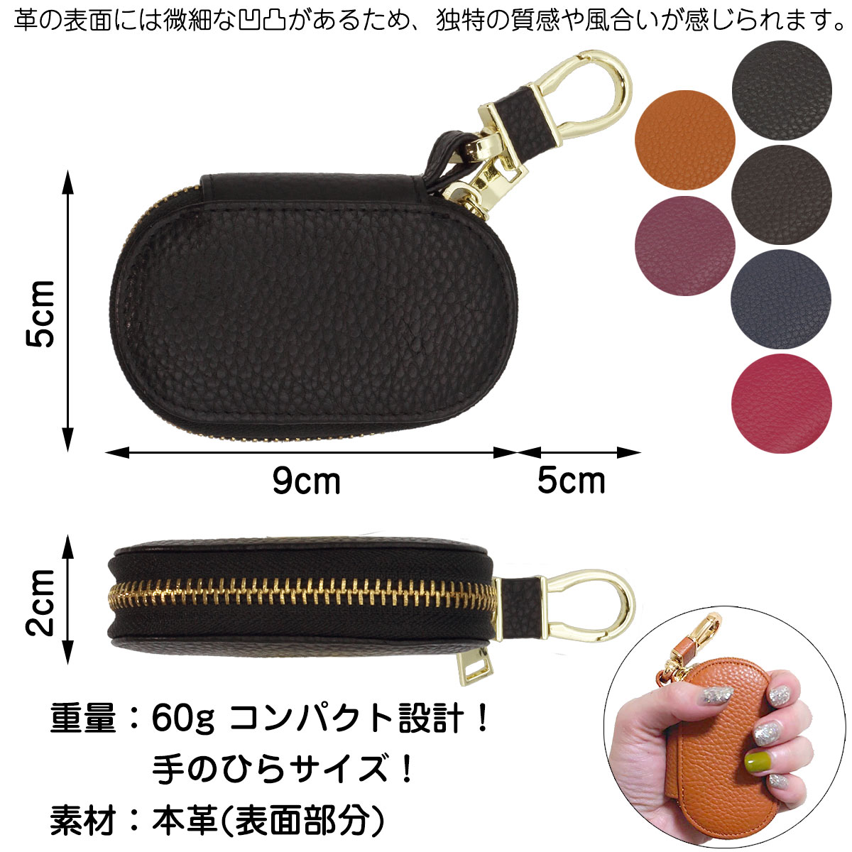 キーケース スマートキーケース ネグエス negesu