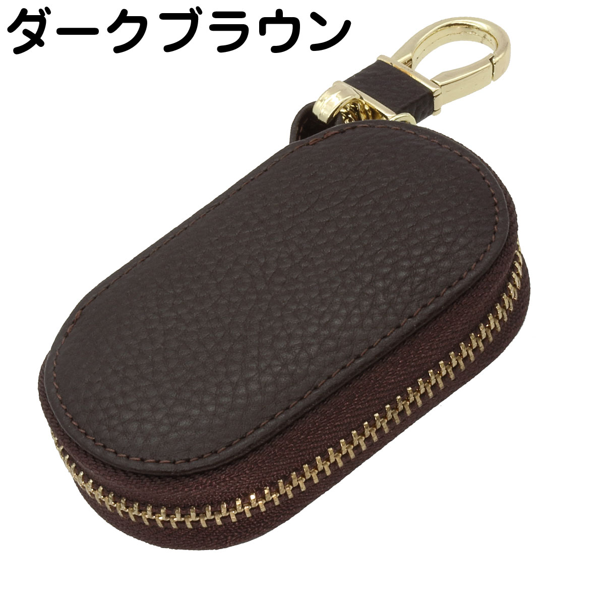 キーケース スマートキーケース ネグエス negesu