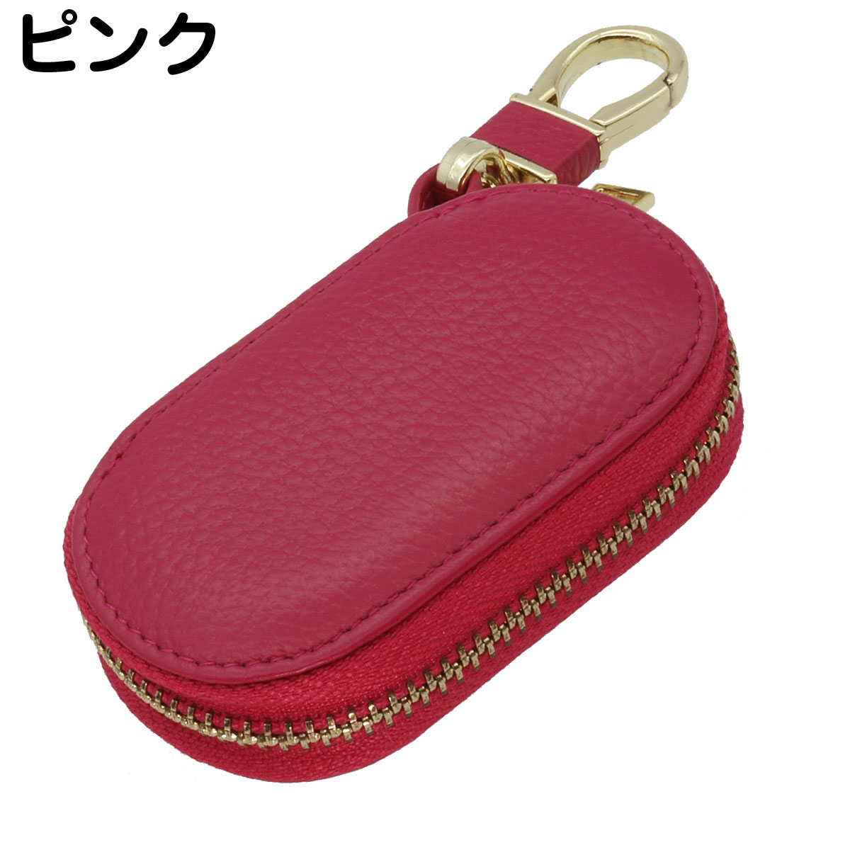 キーケース スマートキーケース ネグエス negesu