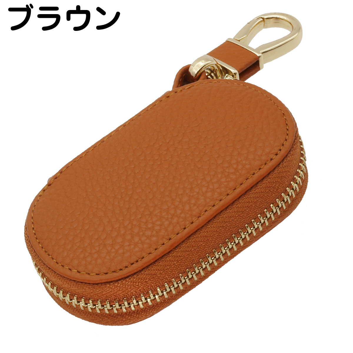 キーケース スマートキーケース ネグエス negesu