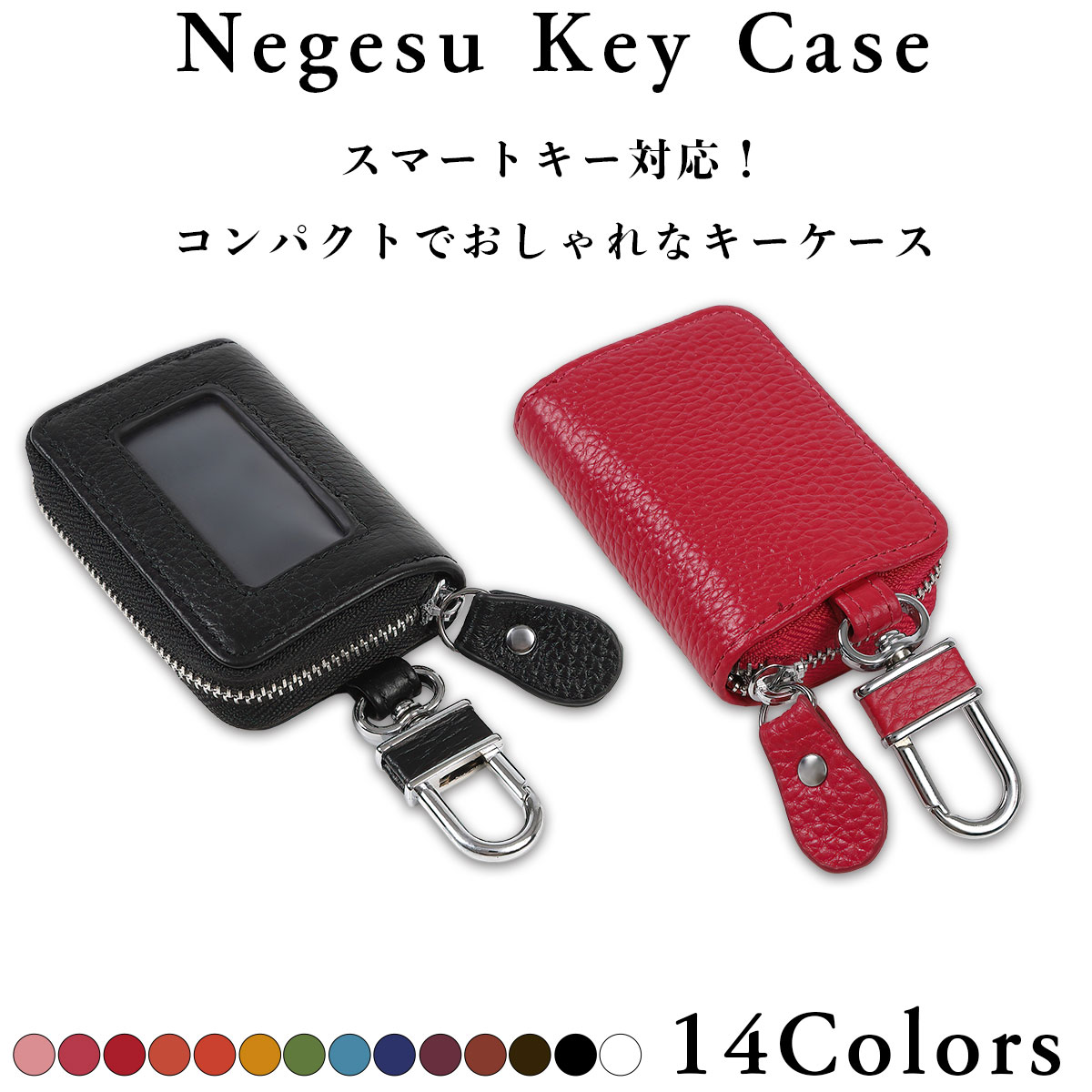 スマートキーケース 窓付き ズレ防止クッション付き キーケース 車