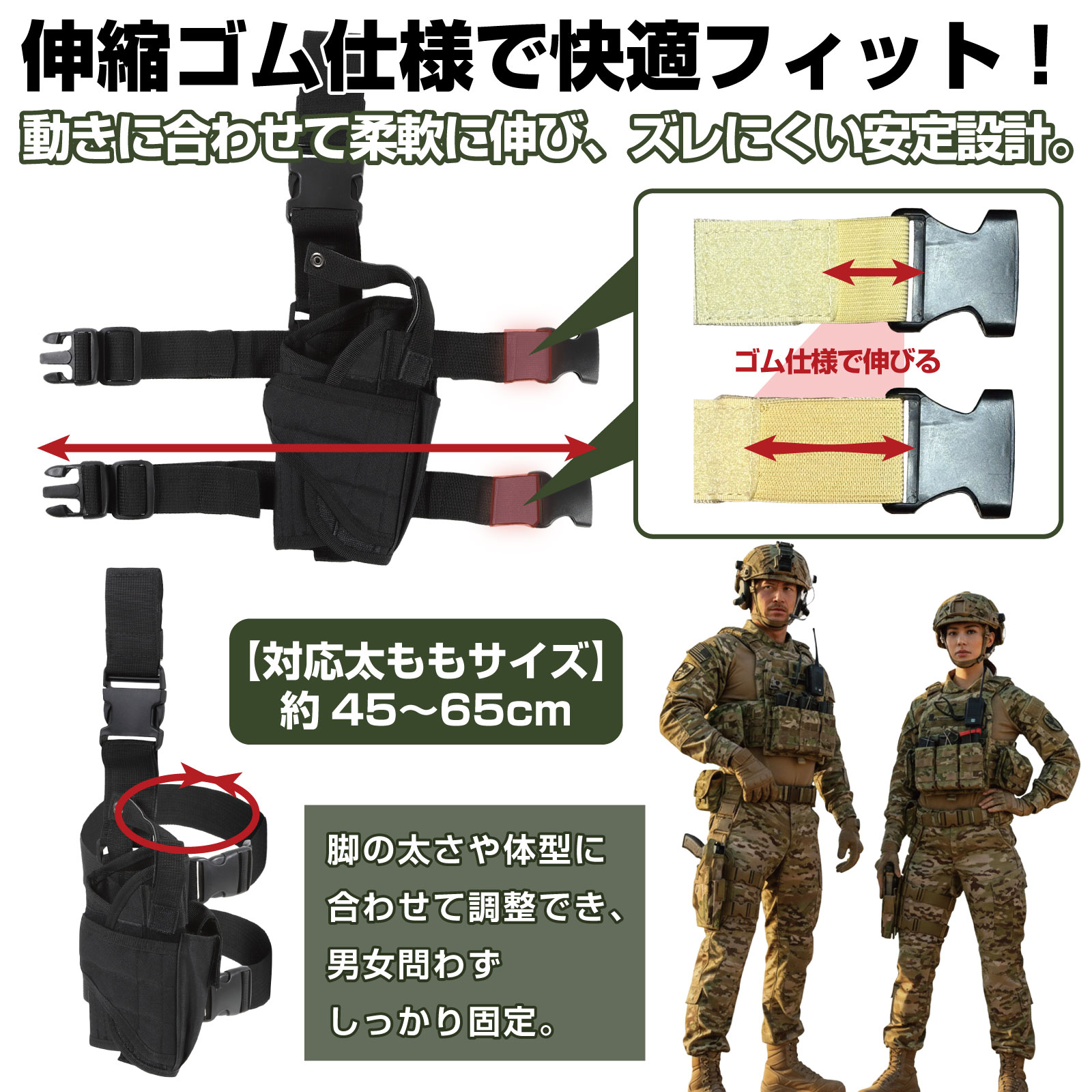 レッグホルスター 右足用 ホルスター ガンホルダー Negesu(ネグエス)