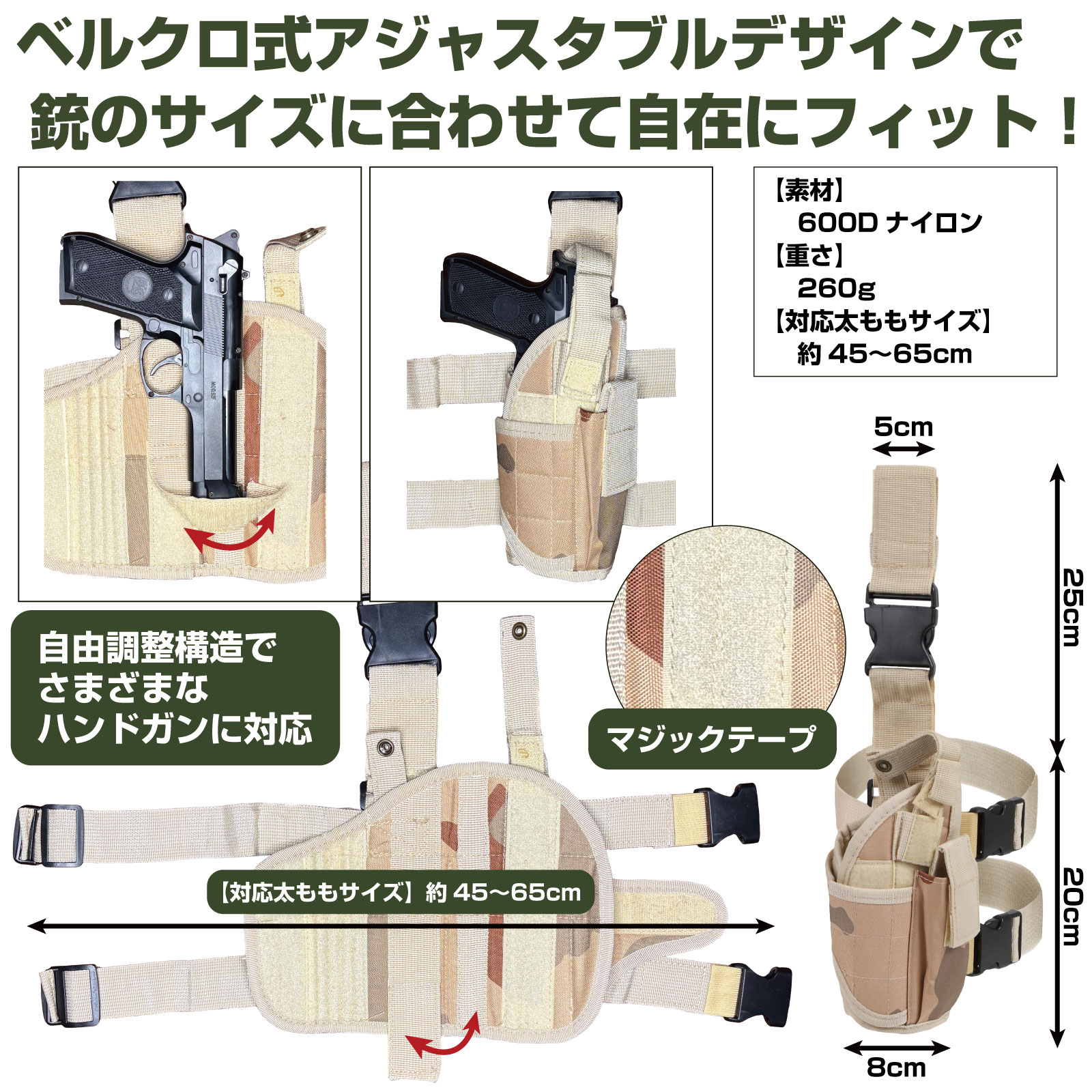 レッグホルスター 右足用 ホルスター ガンホルダー Negesu(ネグエス)