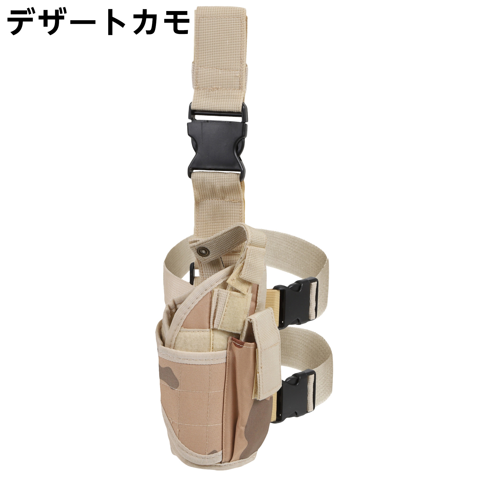 レッグホルスター 右足用 ホルスター ガンホルダー Negesu(ネグエス)