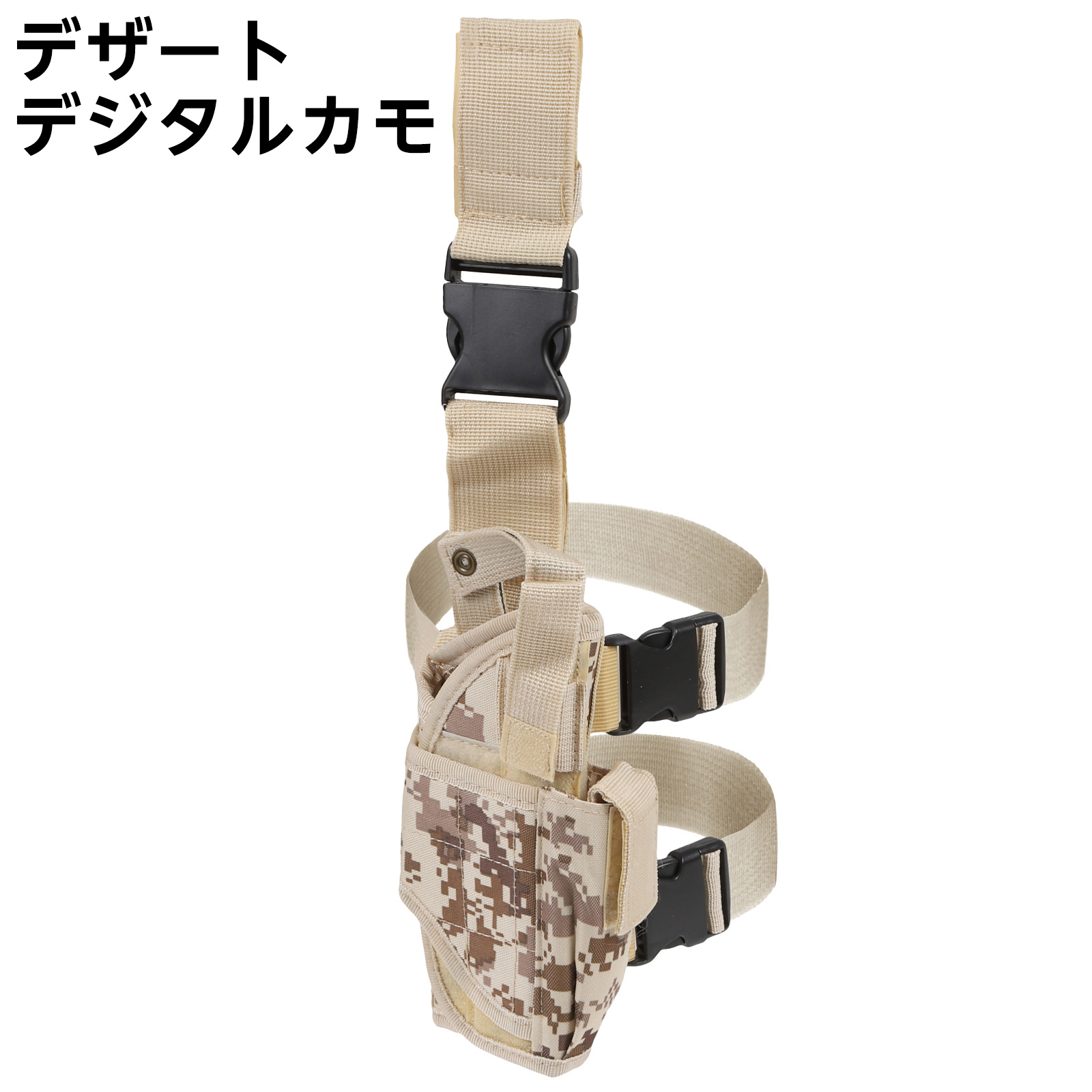 レッグホルスター 右足用 ホルスター ガンホルダー Negesu(ネグエス)