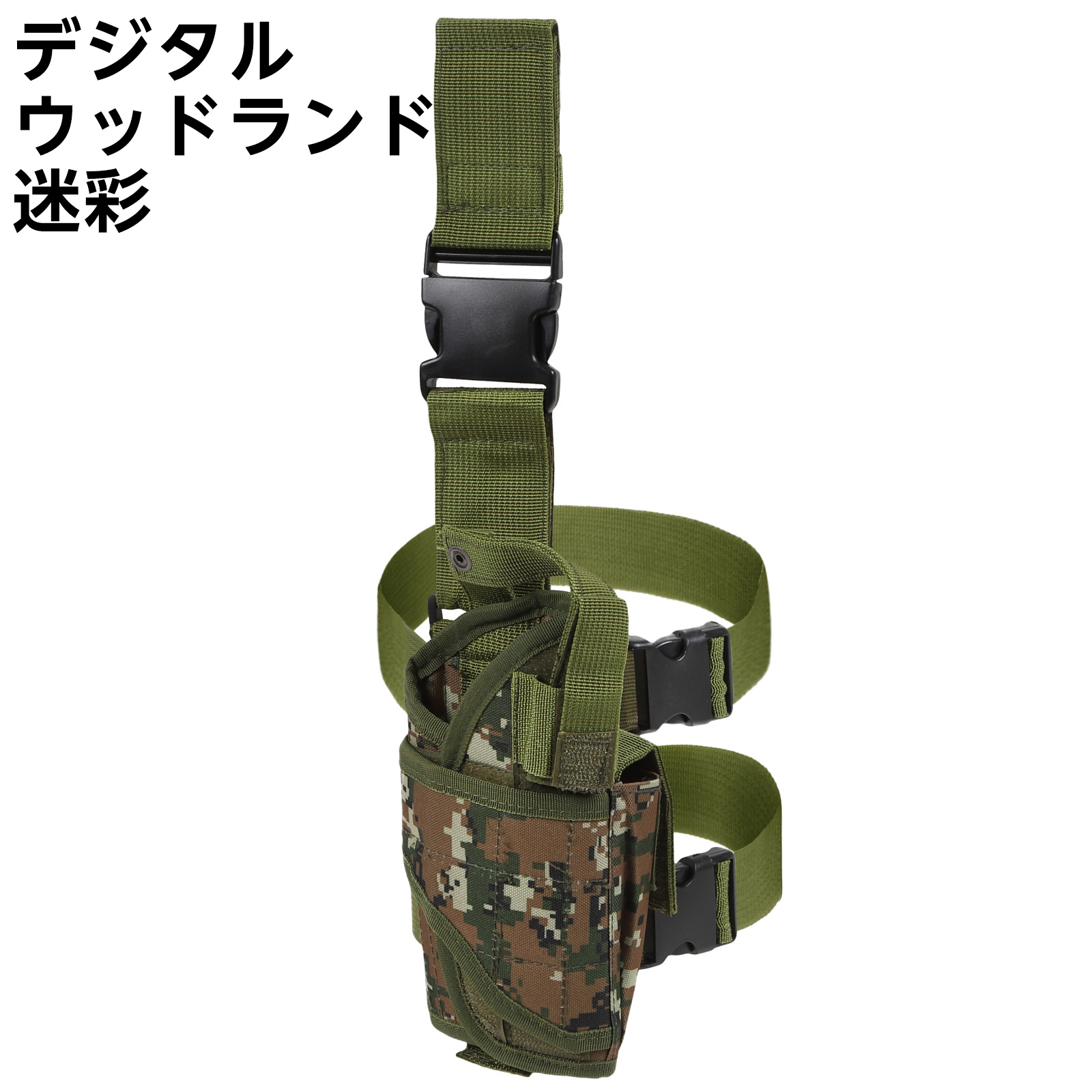 レッグホルスター 右足用 ホルスター ガンホルダー Negesu(ネグエス)