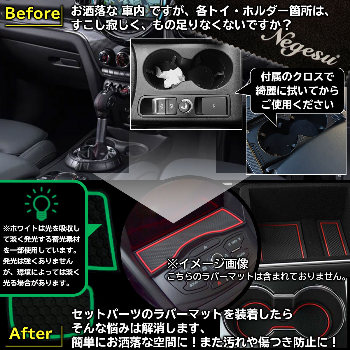 ハリアー 80系 ポケットマット ラバーマット 日産 フロアマット