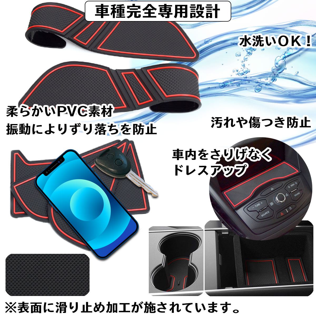 ハリアー 80系 ポケットマット ラバーマット 日産 フロアマット