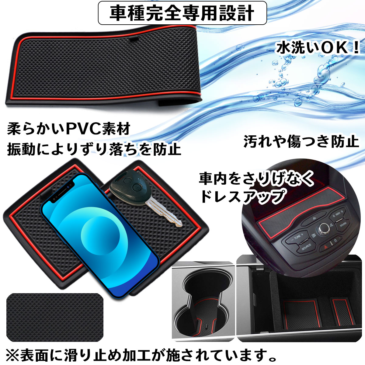 デリカミニ ポケットマット ラバーマット 三菱 フロアマット