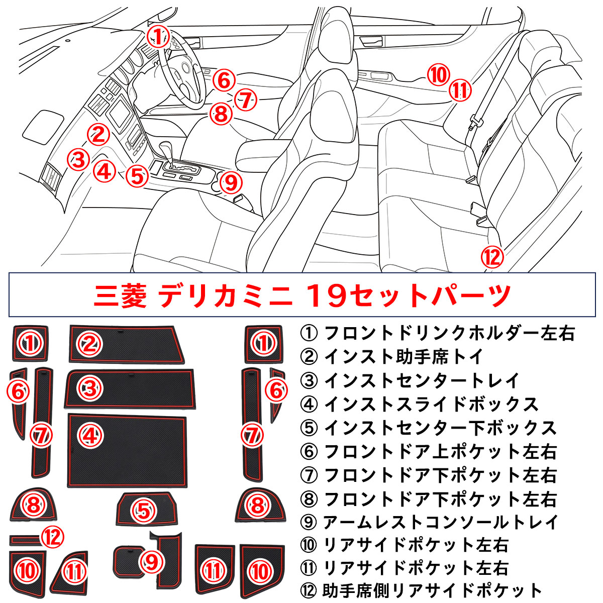 デリカミニ ポケットマット ラバーマット 三菱 フロアマット